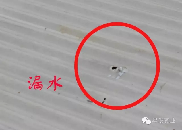 PVC廠房瓦出現(xiàn)開裂，穿孔，漏水的問題？星發(fā)瓦業(yè)用盡洪荒之力，只為您滿意