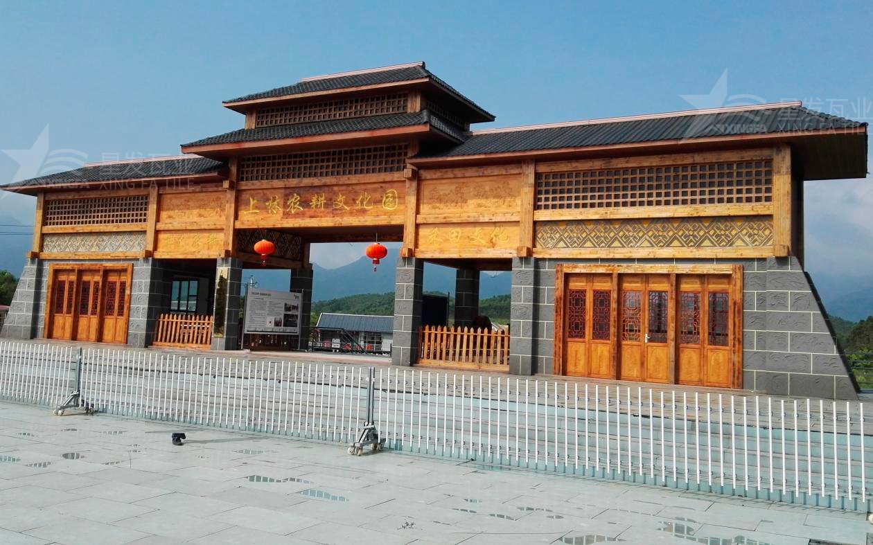 合成樹脂瓦為旅游景點(diǎn)增添了色彩與生機(jī)，集美觀與實(shí)用于一身！
