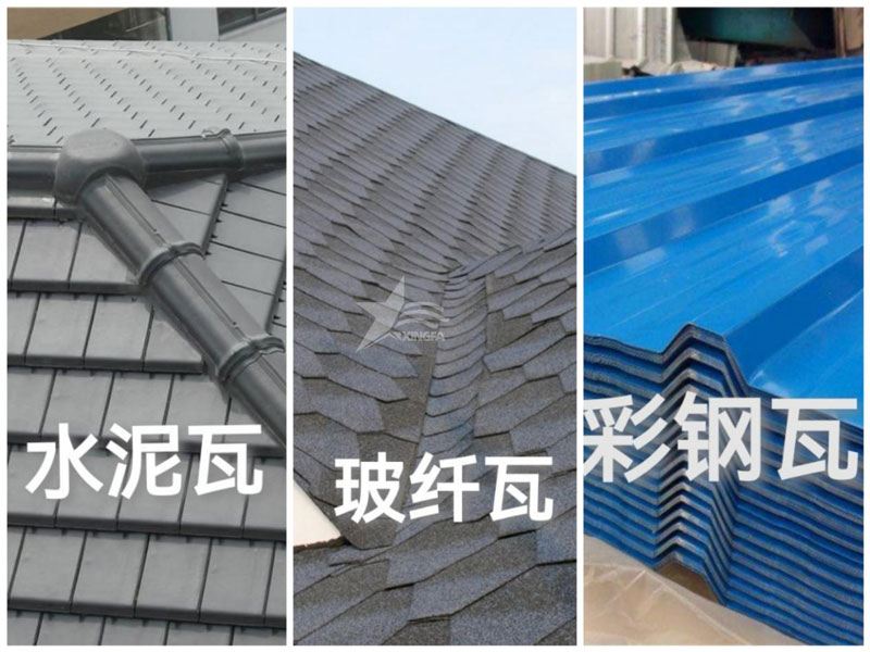 農村自建房屋面瓦：樹脂瓦、彩鋼瓦、水泥瓦、陶瓦、琉璃瓦誰更勝一籌？