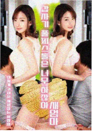 他是谁