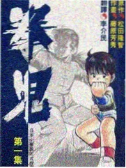 乘风破浪的姐姐